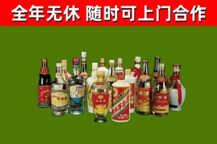 石拐区烟酒回收老白酒.jpg